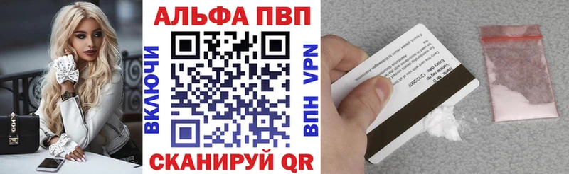 A-PVP VHQ  Маркс 