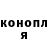 КЕТАМИН VHQ Stifan Radzukevich