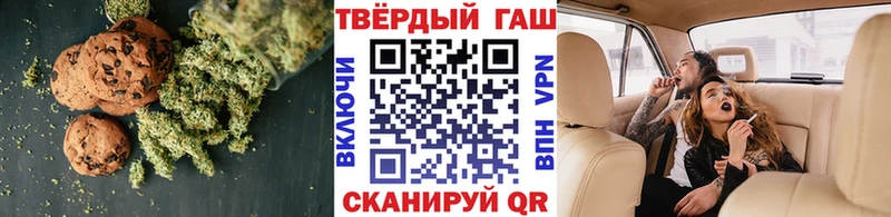 закладки  Маркс  KRAKEN ССЫЛКА  Печенье с ТГК марихуана 