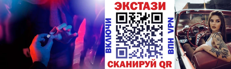 Экстази ешки  Маркс 