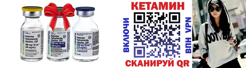 КЕТАМИН ketamine  mega   Маркс 