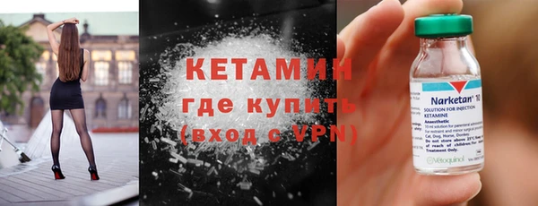 первитин Кинешма