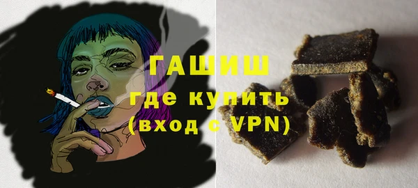 ГАЛЛЮЦИНОГЕННЫЕ ГРИБЫ Алексеевка