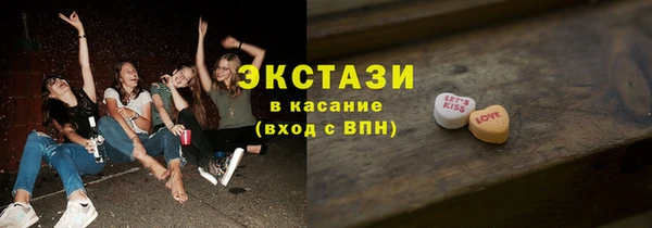 прущие грибы Алзамай