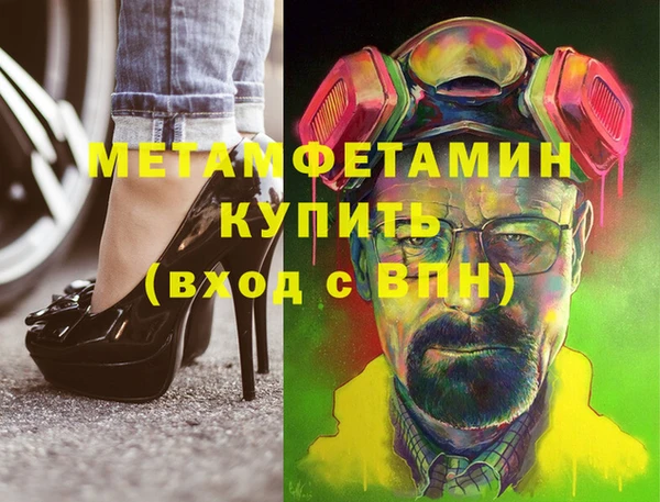 дистиллят марихуана Алексин