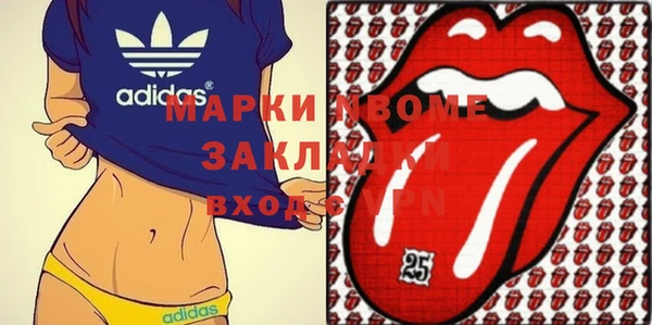 ГАЛЛЮЦИНОГЕННЫЕ ГРИБЫ Алексеевка