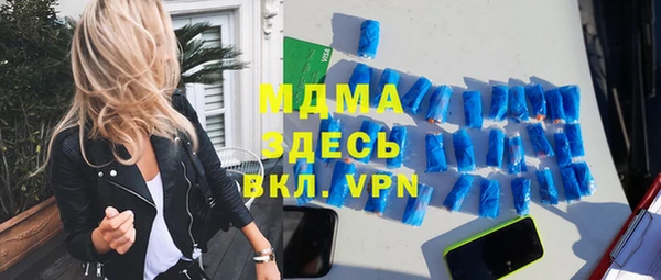прущие грибы Алзамай