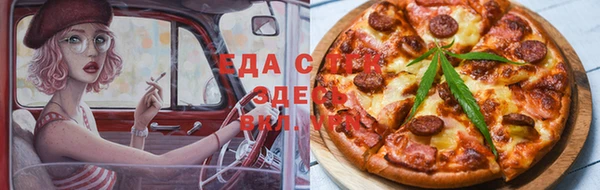дистиллят марихуана Алексин