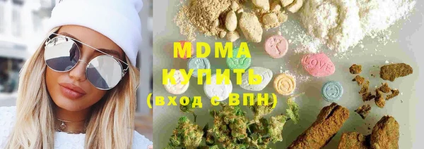 дистиллят марихуана Алексин