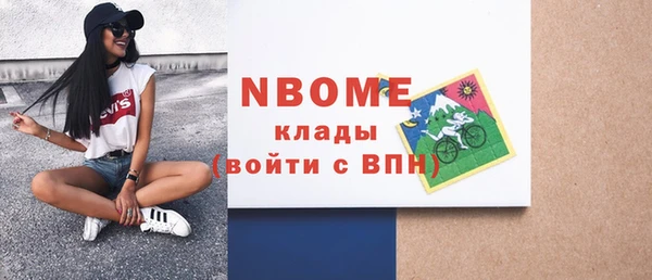 кокаин премиум Киренск