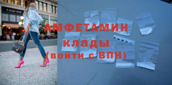 ГАЛЛЮЦИНОГЕННЫЕ ГРИБЫ Алексеевка