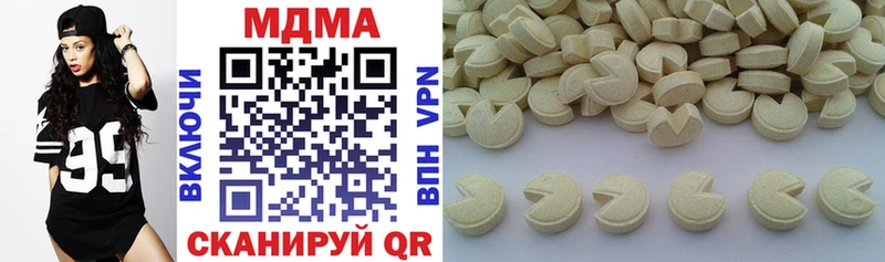MDMA молли  площадка состав  Маркс  OMG tor 