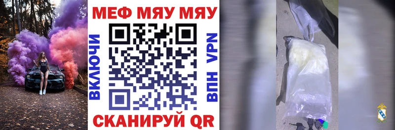 как найти закладки  Маркс  OMG ССЫЛКА  Меф мука 
