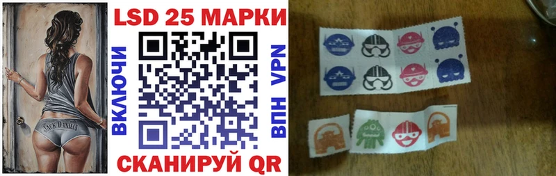 Марки 25I-NBOMe 1,5мг  Маркс 