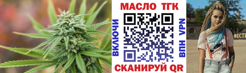 Дистиллят ТГК вейп  OMG как зайти  Маркс 