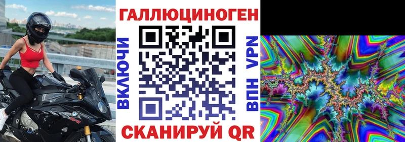 где продают наркотики  Маркс  Галлюциногенные грибы GOLDEN TEACHER 
